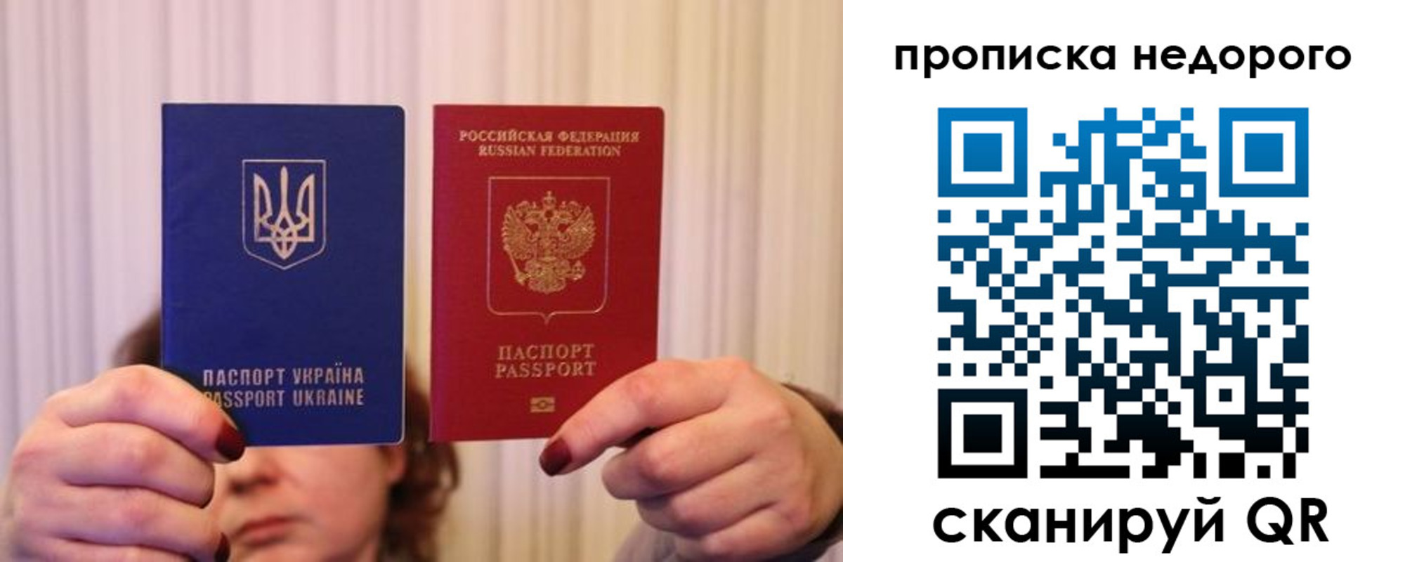 где прописаться в Фролово
