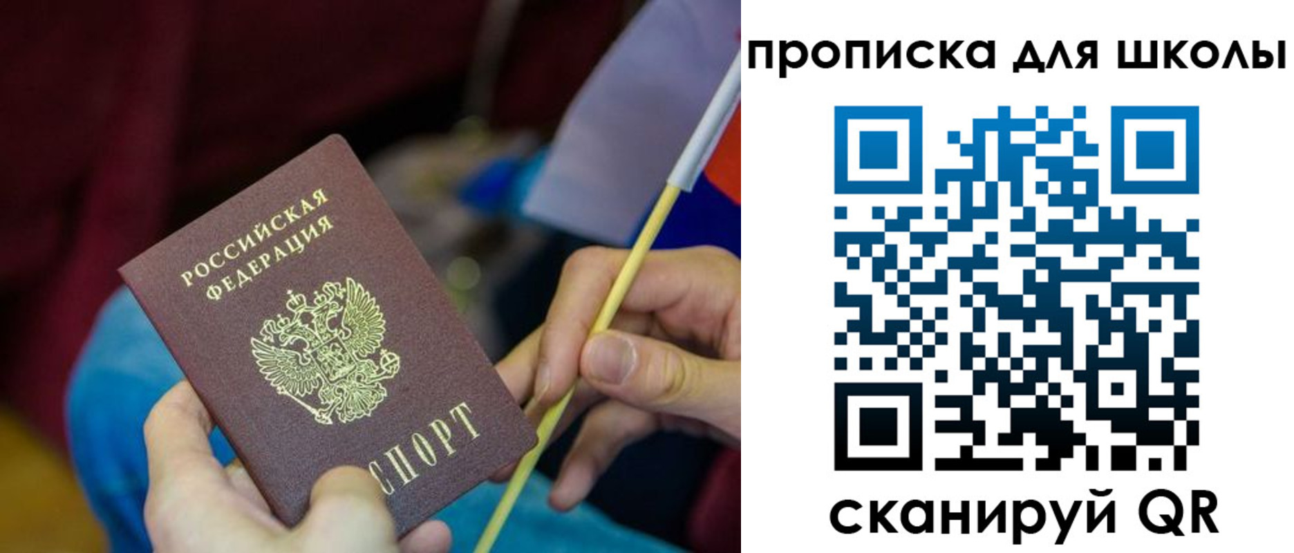 временная регистрация законно в Фролово