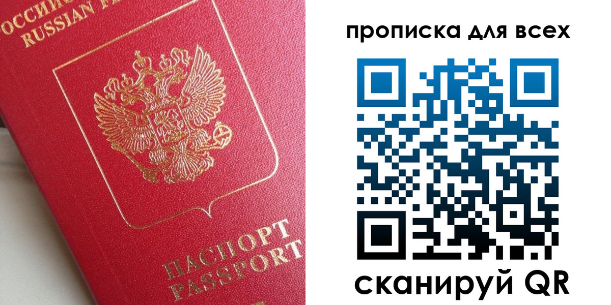 временная регистрация госуслуги в Фролово